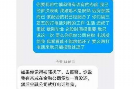 冠县融资清欠服务