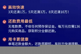 冠县讨债公司成功追回拖欠八年欠款50万成功案例